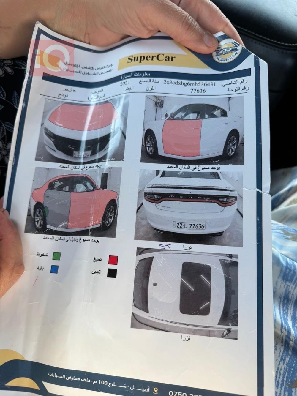 دودج تشارجر